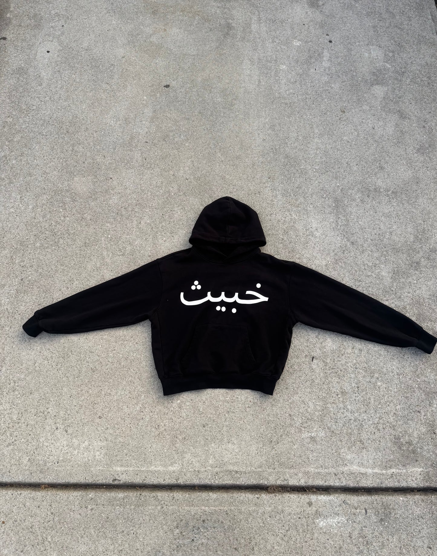 Malevolent Arabic Hoodie