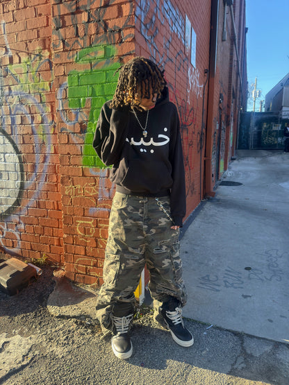 Malevolent Arabic Hoodie